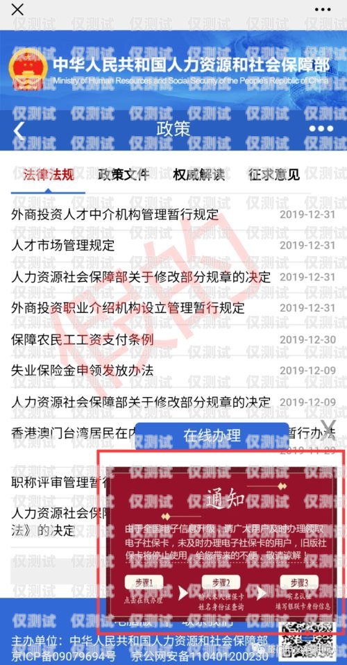 探秘孝感北緯電銷卡的奧秘孝感北緯電銷卡電話號碼