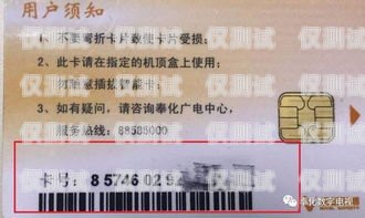 廣電個人卡用于電銷是否合法？廣電個人卡可以做電銷嗎