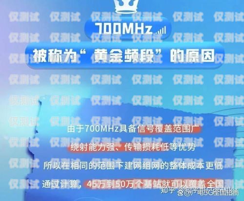 廣電個人卡用于電銷是否合法？廣電個人卡可以做電銷嗎
