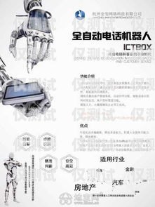 智能機(jī)器人外呼系統(tǒng)代理，提升客戶服務(wù)與銷(xiāo)售效率的創(chuàng)新工具智能機(jī)器人外呼多少錢(qián)