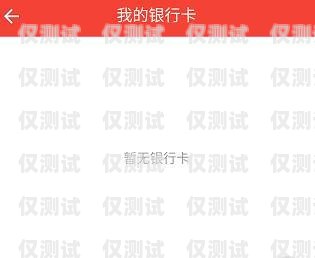 電銷卡封號怎么解開呢？視頻教程分享電銷卡封號怎么解開呢視頻教程