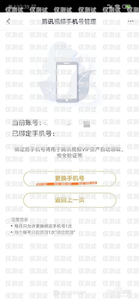 電銷卡封號怎么解開呢？視頻教程分享電銷卡封號怎么解開呢視頻教程