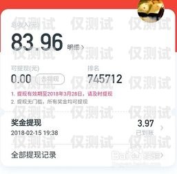 電銷卡封號怎么解開呢？視頻教程分享電銷卡封號怎么解開呢視頻教程