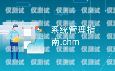 惠東人工外呼系統(tǒng)安裝指南惠州外呼系統(tǒng)
