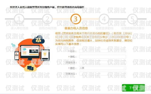 惠東人工外呼系統(tǒng)安裝指南惠州外呼系統(tǒng)