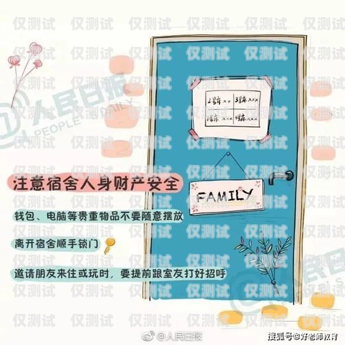 電銷必備！選擇合適電話卡的指南做電銷的用什么電話卡好