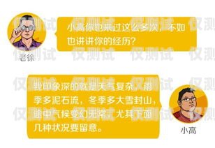 電銷必備！選擇合適電話卡的指南做電銷的用什么電話卡好