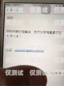 電銷卡辦理指南，如何選擇和使用電銷卡打電話的電銷卡怎么辦理的