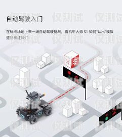 蘇州廣告電銷機器人——提升銷售效率的創新利器蘇州廣告電銷機器人招聘