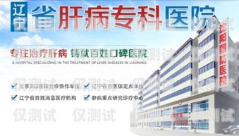 探索沈陽外呼系統廠商的卓越解決方案沈陽外呼公司