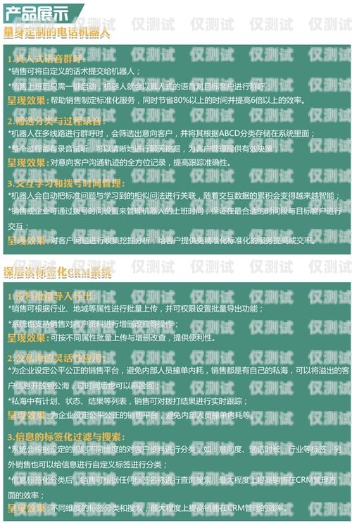 彭水公司電銷卡——助力企業高效營銷的利器彭水公司電銷卡電話號碼