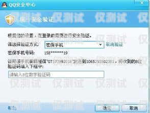 五一通訊電銷卡怎么注銷五一通訊電銷卡怎么注銷賬號