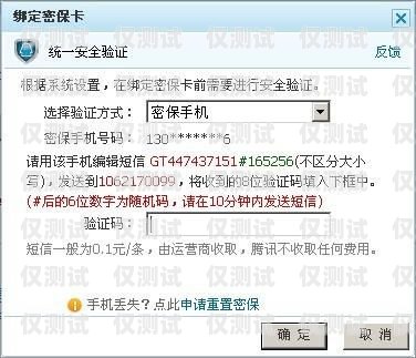 五一通訊電銷卡怎么注銷五一通訊電銷卡怎么注銷賬號