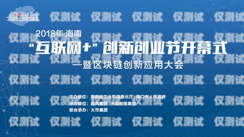 海南 ec 外呼系統(tǒng)，提升客戶(hù)體驗(yàn)與業(yè)務(wù)效率的創(chuàng)新解決方案ec外呼系統(tǒng)官網(wǎng)