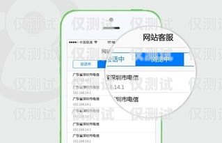 海南 ec 外呼系統(tǒng)，提升客戶(hù)體驗(yàn)與業(yè)務(wù)效率的創(chuàng)新解決方案ec外呼系統(tǒng)官網(wǎng)