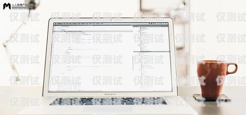 臨沂 CRM 外呼系統代理，提升銷售效率的利器臨沂crm外呼系統代理電話