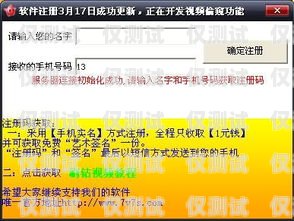 電銷卡白名單，自己注冊還是由運(yùn)營商提供？電銷卡白名單要自己注冊么嗎