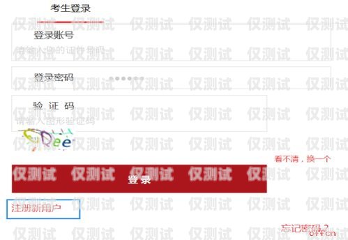電銷卡白名單，自己注冊還是由運(yùn)營商提供？電銷卡白名單要自己注冊么嗎