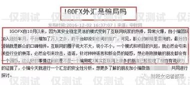 警惕！白名單電銷卡的陷阱白名單電銷卡被忽悠了怎么辦