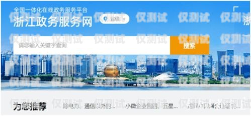 呼和浩特外呼系統運營商呼和浩特運營公司
