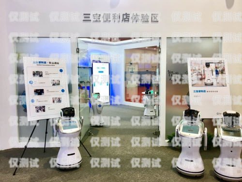 探索安順市 ai 電銷機器人店的創(chuàng)新與未來安順市ai電銷機器人店地址
