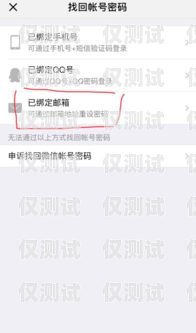 電銷卡實名要求是什么呢？電銷卡實名要求是什么呢怎么辦