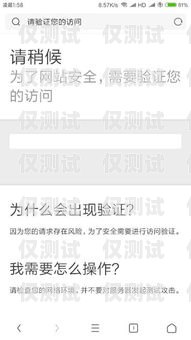 電銷卡實名要求是什么呢？電銷卡實名要求是什么呢怎么辦