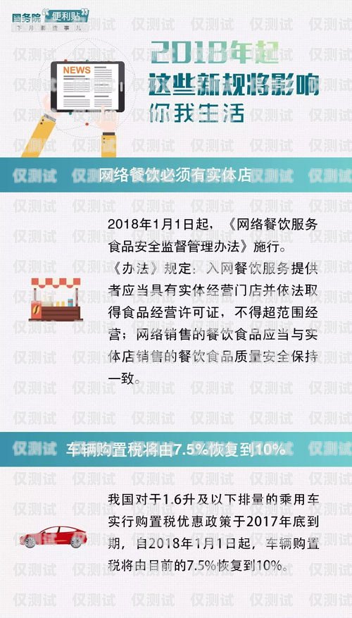 電銷卡對本人征信有影響嗎？電銷卡對本人征信有影響嗎知乎