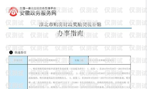 電銷卡正規(guī)辦理點在哪里查到？電銷卡正規(guī)辦理點在哪里查到的