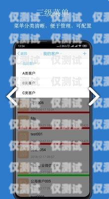 珠海 CRM 外呼系統排名，提升銷售效率的關鍵選擇珠海crm外呼系統排名第幾