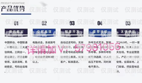 珠海 CRM 外呼系統排名，提升銷售效率的關鍵選擇珠海crm外呼系統排名第幾