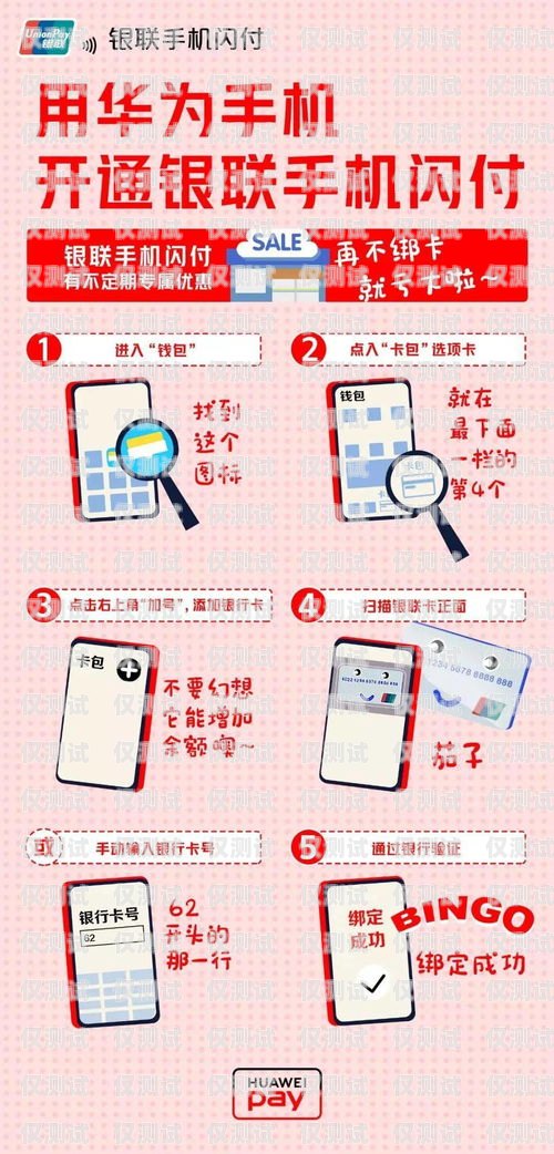選擇行動教育電銷卡，開啟高效銷售之旅行動教育銷售怎么樣