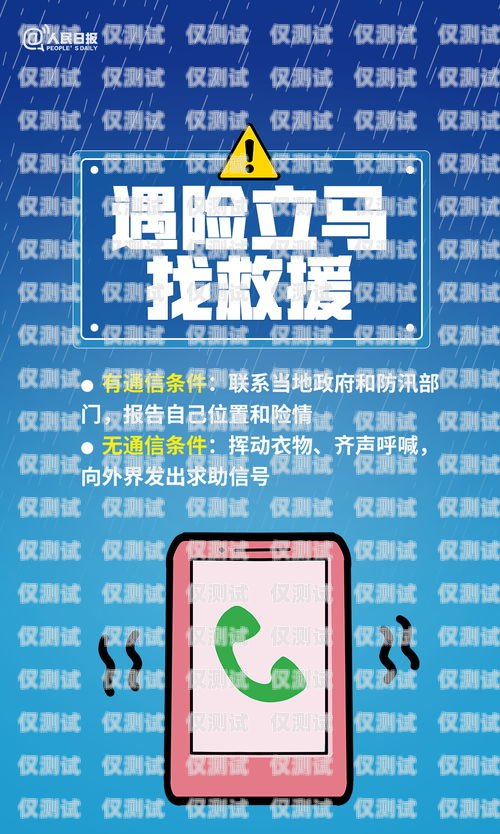 福建移動(dòng)電銷卡辦理指南福建移動(dòng)電銷卡怎么辦理的