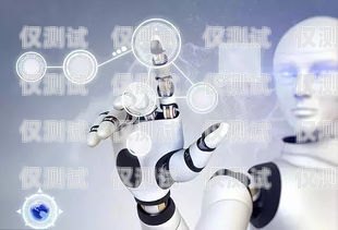 探索 ai 電銷機器人自動外呼系統(tǒng)的無限可能外呼電銷智能機器人