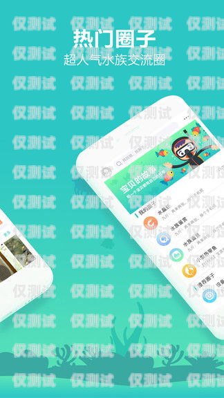 探索鄭州電銷卡 APP 的優勢與應用鄭州電銷卡辦理