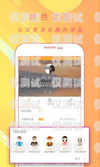 探索鄭州電銷卡 APP 的優勢與應用鄭州電銷卡辦理