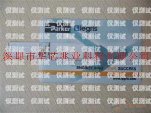 南昌長城防封電銷卡——保障電銷業務的可靠之選南昌長城防封電銷卡在哪里辦