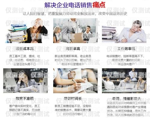 南寧外呼電銷機器人排名南寧電話營銷機器人