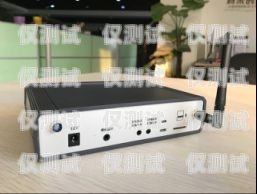 探索電銷外呼機器人免費版的無限可能電話外呼營銷機器人