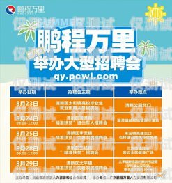 景德鎮外呼系統廠家的優質供應景德鎮呼叫中心最新招聘信息