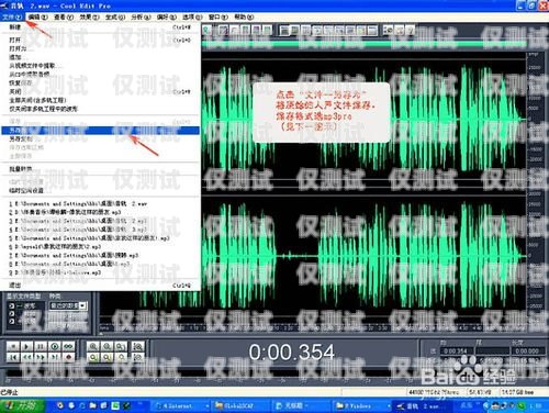 電腦外呼系統會錄音嗎？電腦外呼系統會錄音嗎怎么錄