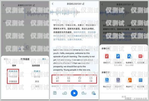 電腦外呼系統會錄音嗎？電腦外呼系統會錄音嗎怎么錄