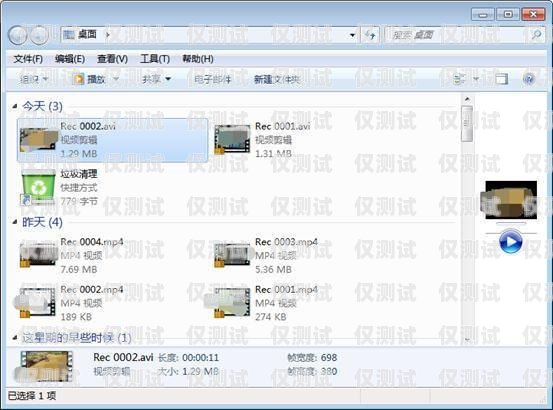 電腦外呼系統會錄音嗎？電腦外呼系統會錄音嗎怎么錄