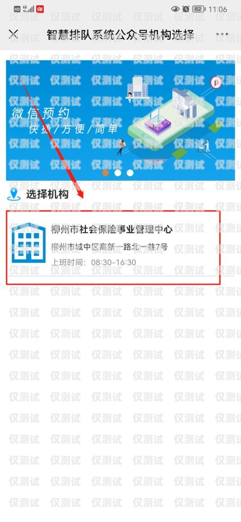 鄭州電銷包月卡，優(yōu)勢(shì)、選擇與注意事項(xiàng)鄭州電銷包月卡怎么辦理