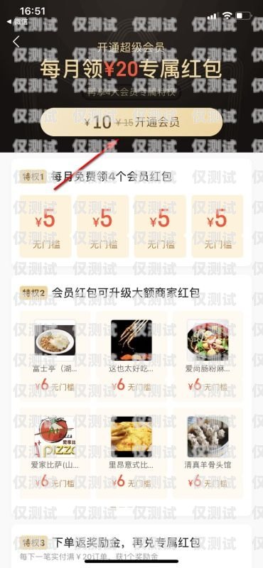 鄭州電銷包月卡，優(yōu)勢(shì)、選擇與注意事項(xiàng)鄭州電銷包月卡怎么辦理