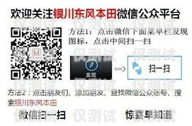 銀川電銷卡原理是什么？電銷卡百度百科
