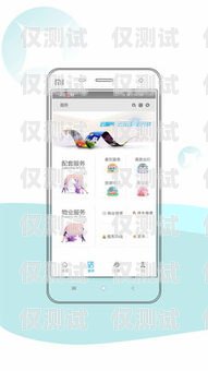 了解上海虛擬外呼系統價格，提升企業效率的關鍵虛擬外呼app