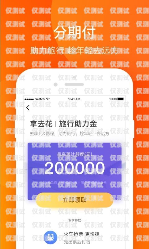 了解上海虛擬外呼系統價格，提升企業效率的關鍵虛擬外呼app