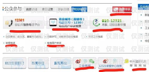 北京朗瑪通信電銷卡客服電話，您的貼心服務熱線北京朗瑪通信電銷卡客服電話號碼