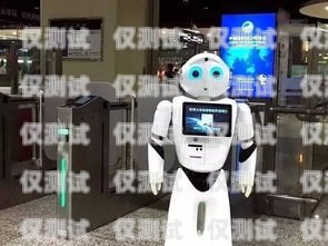 成都電話機器人排名第幾成都智能ai電話機器人